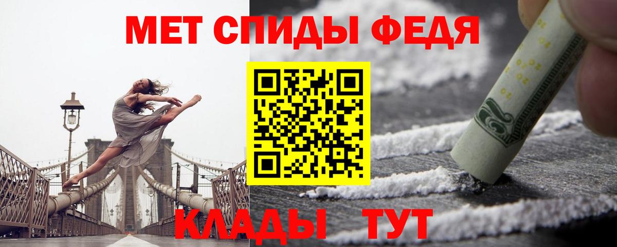 Амфетамин VHQ  Amphetamine  Жуковский  Вход с VPN 