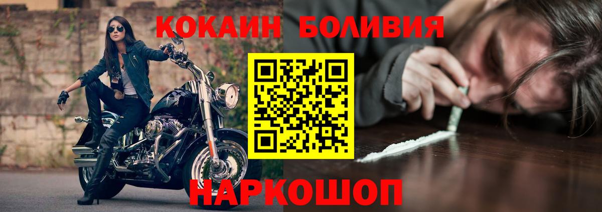 COCAIN 99% Жуковский