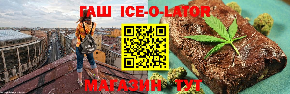 МДМА Жуковский