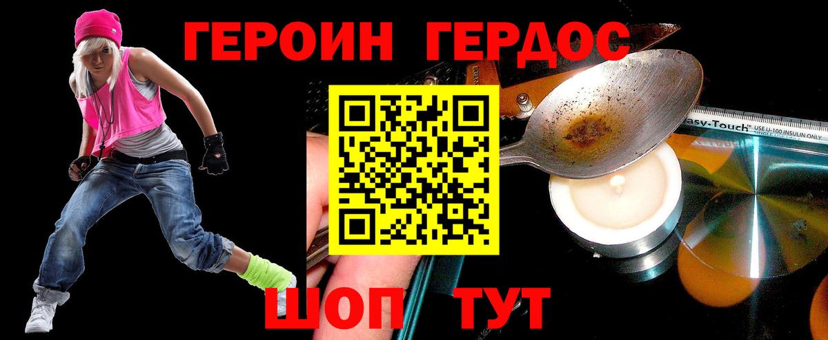 Жуковский  ТГК  КОКАИН  Канабис  Меф   ГАШИШ  Вход с VPN  МЕФ 