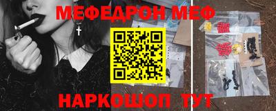 винт Ликино-Дулёво