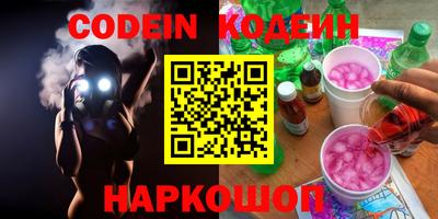 синтетический гашиш Ливны