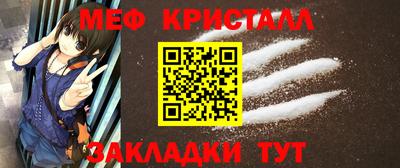 синтетический гашиш Ливны