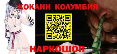 синтетический гашиш Ливны