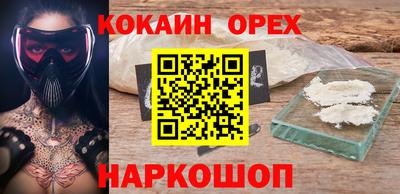 синтетический гашиш Ливны