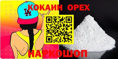 jwh Лесосибирск