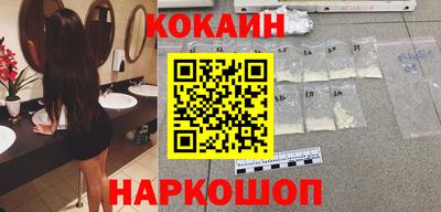 синтетический гашиш Ливны
