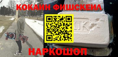 синтетический гашиш Ливны