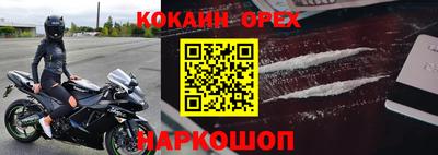 синтетический гашиш Ливны