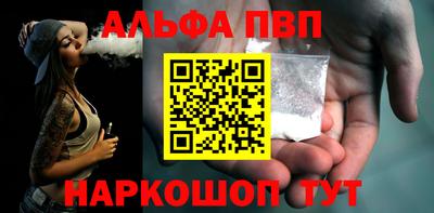 винт Ликино-Дулёво