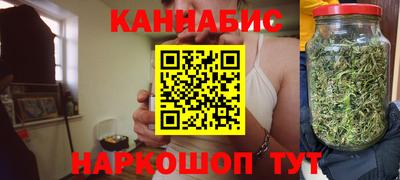синтетический гашиш Ливны