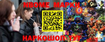 винт Ликино-Дулёво