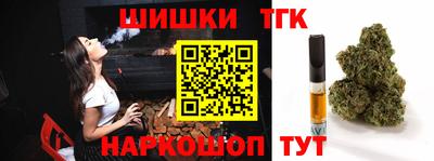 синтетический гашиш Ливны