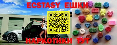 синтетический гашиш Ливны