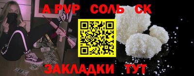 винт Ликино-Дулёво