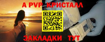 винт Ликино-Дулёво