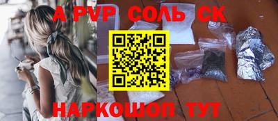 jwh Лесосибирск