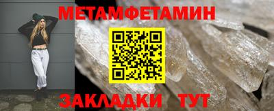 синтетический гашиш Ливны