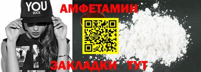 винт Ликино-Дулёво