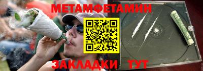 синтетический гашиш Ливны