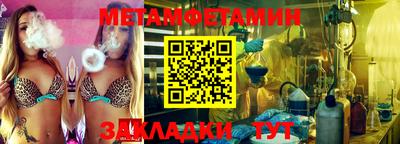 синтетический гашиш Ливны