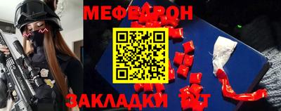 синтетический гашиш Ливны