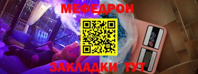 синтетический гашиш Ливны