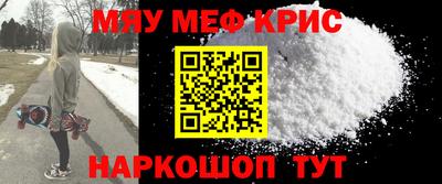 винт Ликино-Дулёво
