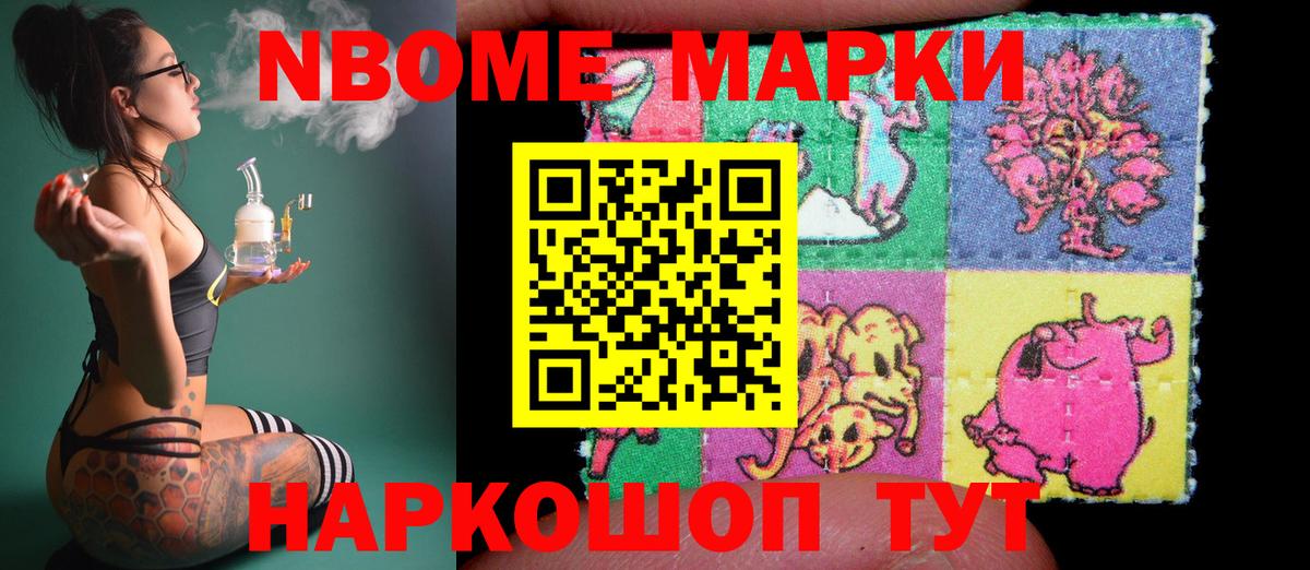 Жуковский  LSD-25 экстази ecstasy  LSD-25 экстази  Вход с VPN  LSD-25 экстази кислота 