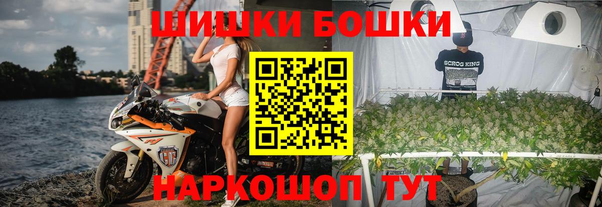 Шишки марихуана ГИДРОПОН  Конопля ГИДРОПОН  Бошки марихуана планчик  Вход с VPN  Жуковский 